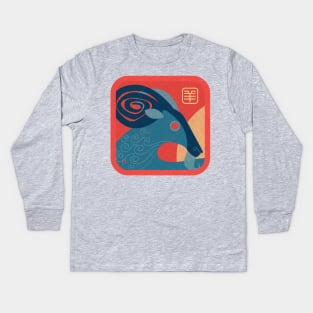 Chinese New Year-Year of the Sheep Kids Long Sleeve T-Shirt